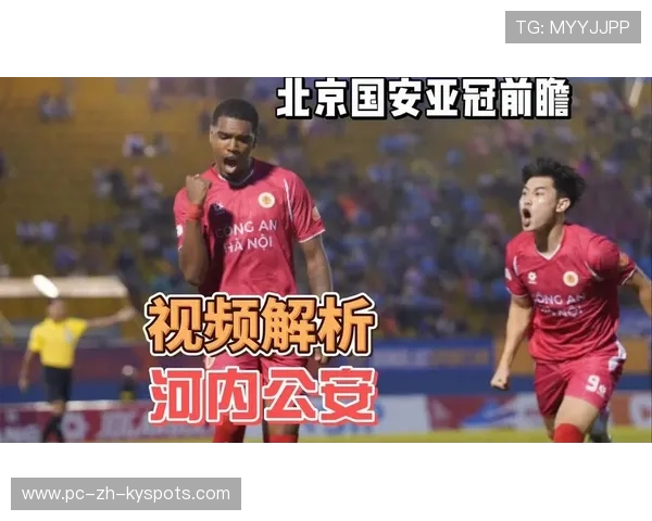 北京国安五冠荣耀永载史册,亚冠资格继续争取