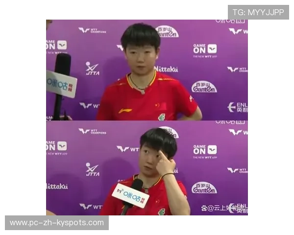 孙颖莎关键时刻掉分,引发战术讨论