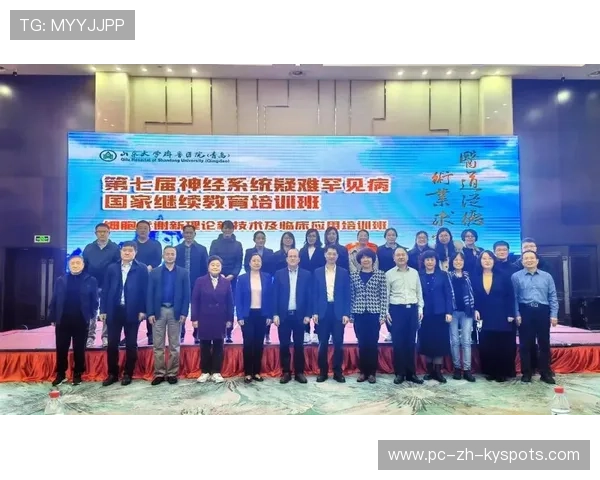 世界举重科研中心组织基层教练继续教育班